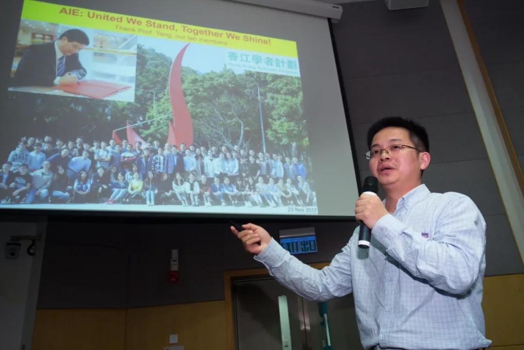 “香江学者计划周年学术交流会”暨“第七届香江学者欢迎礼”在港举办