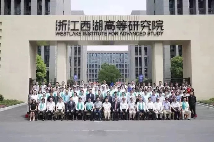 自信的西湖大学，拒绝诺贝尔奖得主的入职申请