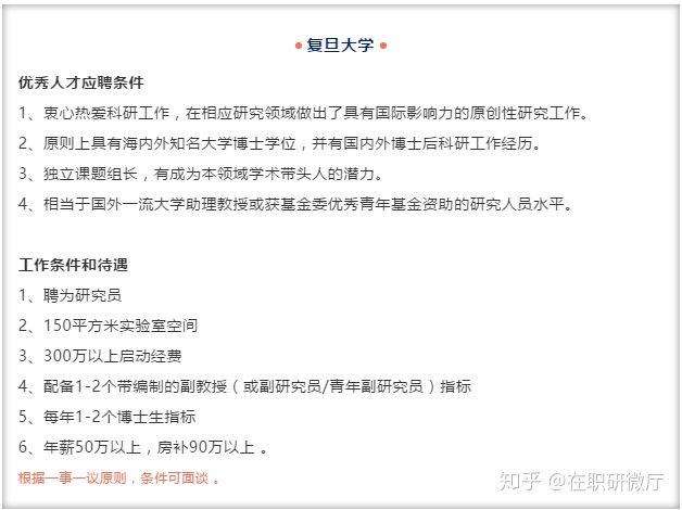 博士毕业了都想进高校？高校老师收入到底有多高？可能你想不到！