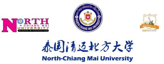 泰国清迈北方大学DBA工商管理博士招生简章