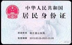 2020年天津师范大学报考博士学位研究生网上提交资格审查材料的通知