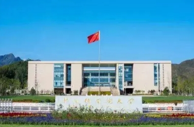 中科院大学校门.jpg