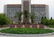 上海大学