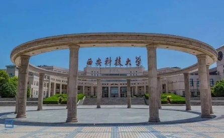 陕西科技大学图片.jpg