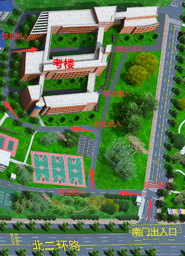 湘潭大学关于2021年“普通招考”博士研究生招生考试的通知