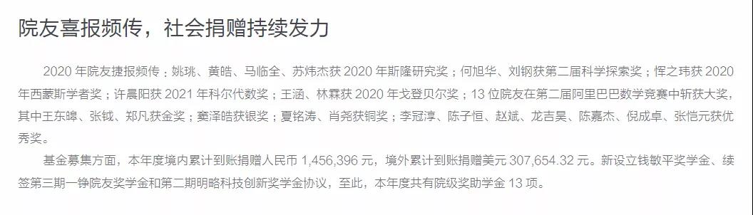 考上北京大学博士研究生后的奖助体系有多好！