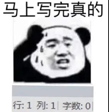 导师：我不会拖延研究生正常毕业