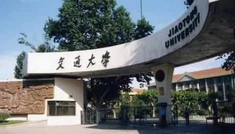 西安交通大学2022年推荐免试直接攻读博士研究生招生学科目录配图