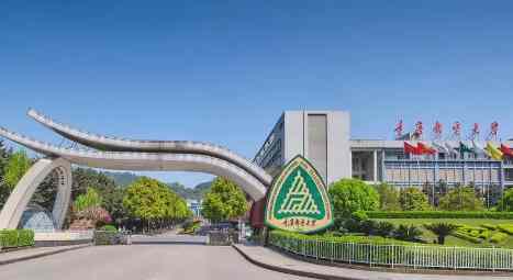 2022年重庆邮电大学招收攻读博士学位研究生招生章程配图