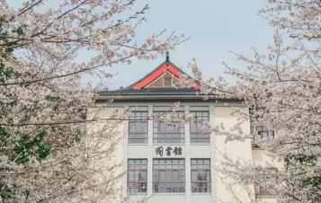 2022年南京林业大学博士研究生招生简章配图