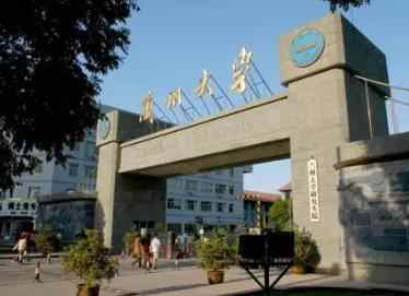 2022年兰州大学博士研究生招生简章配图