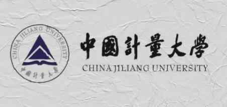 2022年中国计量大学博士研究生招生简章配图