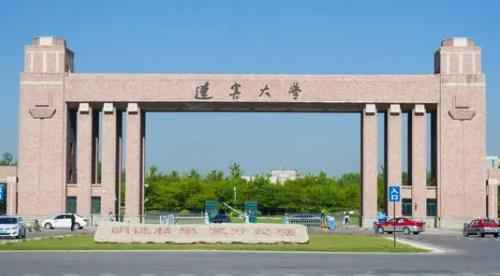 2022年辽宁大学博士研究生“申请—考核”制招生简章配图