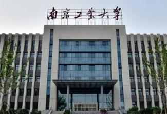 2022年南京工业大学博士研究生招生简章配图