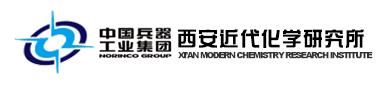 2022年西安近代化学研究所博士研究生招生简章配图