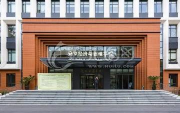 2023年上海交通大学安泰经济与管理学院博士招生简章配图