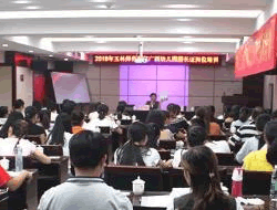 北京师范大学心理学在职博士